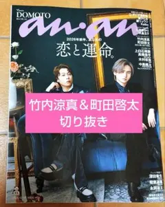 Item thumbnail for item 0a3eebf0-5a23-41d4-aba4-4c8c51289d38