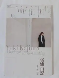 AKI MIZUSAWA PHOTOGRAPHY 1975-1995 - メルカリ