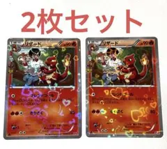 2026年最新】ポケキュン リザードの人気アイテム - メルカリ