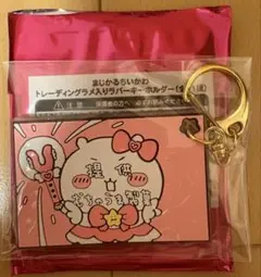 まじかるちいかわ　トレーディングラメ入りラバーキーホルダー　ちいかわ
