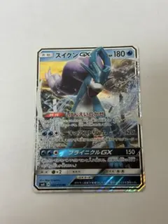 c*)様 スイクンGX RR SM8 超爆インパクト 028/095のサムネイル