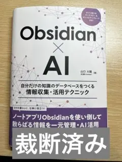 2026年最新】裁断済みの人気アイテム - メルカリ