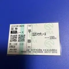 Item thumbnail for item 15b12355-79f5-4909-9579-94243f42c2c0