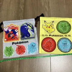 ポケモン　巾着袋セット