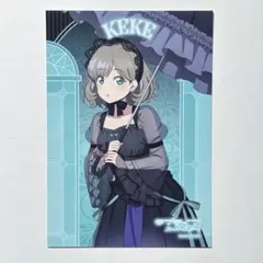 ラブライブ Liella 可可 ハロウィン ブロマイド
