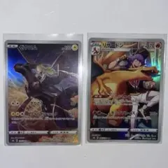 Item thumbnail for item be35c32d-9079-4e40-a1f6-39cfdc6ae90e