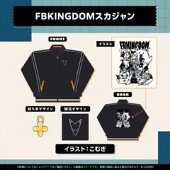 Item thumbnail for item 6743e04a-b1d6-4d93-a2a4-47e178a5d471