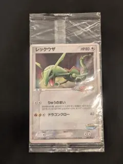 ポケパークレックウザ PROMO PCG-Pプロモカード 041/PCG-P - メルカリ