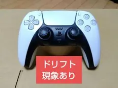 ドリフトあり　PS5 DualSense ワイヤレスコントローラー