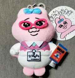 【新品】おぱんちゅうさぎ ぬいぐるみチャーム マスコット