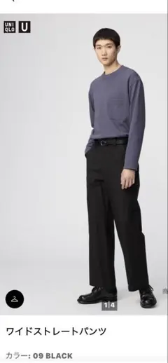 今期バズってたユニクロＵ他3点セット　ニット黒M パンツ黒73