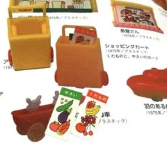昭和レトロ　グリコ　おまけ　箱つき　未使用　お花の入ったバスケット 昭和レトロ グリコ おまけ 箱つき 未使用 お花の入ったバスケット