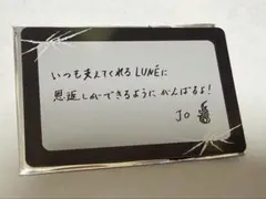 会場限定　メッセージカード　JO