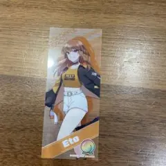 からぴち　カラフルピーチ　えと　しおり　アニメイト特典