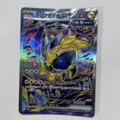 2026年最新】テツノイワオex SARの人気アイテム - メルカリ