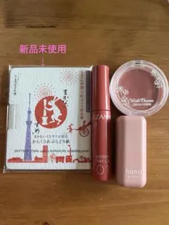 セザンヌ ウォータリーティントリップ 01 他 リップ チーク あぶらとり紙のサムネイル