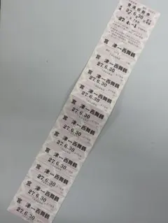2026年最新】京都丹後鉄道の人気アイテム - メルカリ