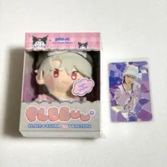 2026年最新】PLAVE ぬいぐるみの人気アイテム - メルカリ