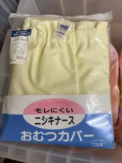 【こてちゃん様専用】介護用品　オムツカバー　LL 4枚