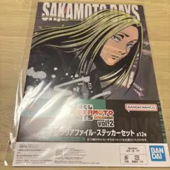 SAKAMOTODAYS 神々廻 クリアファイル