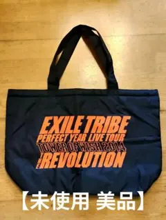 【未使用】EXILE TRIBE トートバッグ