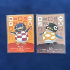 .様 リクエスト ペンタ ビス キャラクターカードセット