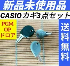 2026年最新】カシオ（CASIO）レジスター用モードキーの人気アイテム