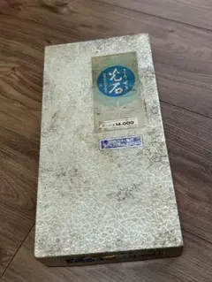 値下中】佐藤敏 走泥社 染付の注器 - メルカリ