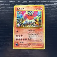 ホウオウ ☆ 拡張パック第3弾 めざめる伝説 - メルカリ