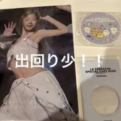 ルセラフィム カフェ 2025 くじ ランダム カズハ セット