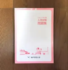 Item thumbnail for item 8f384681-6fa8-4b82-aab3-1b1bfbb2065e