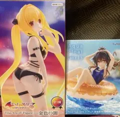To LOVEる－とらぶる－ダークネス　金色の闇　結城美柑　フィギュア　2体