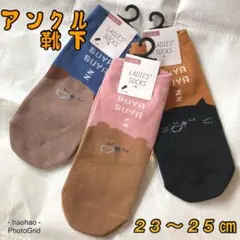 ショート靴下 くるぶし アンクル 可愛い靴下 スニーカーソックス 夏用靴下