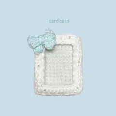 〈リボン ミント〉トレカケース デコ
