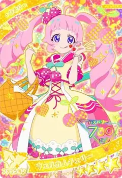 ウェルカムチェリー２種