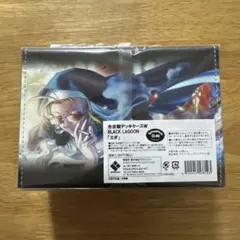 2025年最新】合皮製デッキケースwの人気アイテム - メルカリ