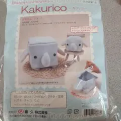 手芸キット 親子 象 小物入れ ぬいぐるみ