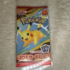プロモカードパックMEGAマクドナルド【未開封、未サーチ、美品】