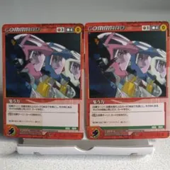 2026年最新】ogクルセイドの人気アイテム - メルカリ