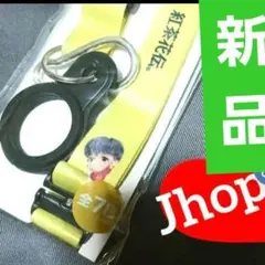 BTSホソクくん キーホルダー イエロー!!
