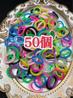 カラフルアンブレラマーカー/50個セット【シリコンリングのみ】傘