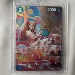 2023 ONE PIECE シャーロット・プリン #008 - メルカリ