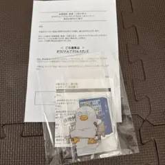 非売品】銀魂 新劇場版 アクリルスタンド アクスタ エリザベス 当選品