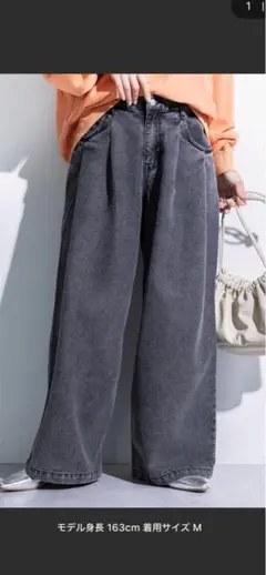 Green Parks グリーンパークス デニムパンツ　ズボンのサムネイル