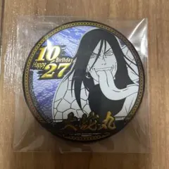 2025年最新】おろちまるの人気アイテム - メルカリ