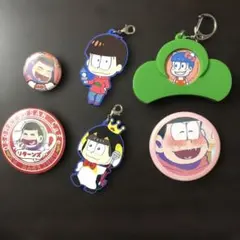 おそ松さん　おそ松　まとめ売り