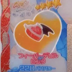 ひみつのアイプリ アイプリバース プリフォト フィーバーデビルピンク アクセ