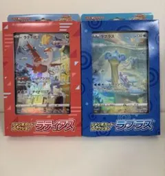 ※パックなし ポケモンカード ジャンボカードコレクション ラプラス ラティアス