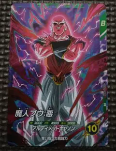 ドラゴンボールスーパーダイバーズ*sdvtp-006*魔人ブウ悪* - メルカリ