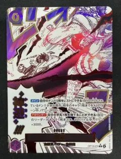 2026年最新】神避 パラレルの人気アイテム - メルカリ
